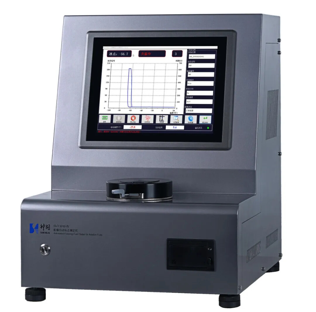 Радостная новость!&nbsp;Инструменты компанииШенкай получили награду за техническое превосходство премии ? Золотое крыло?&nbsp;за устойчивое авиационное топливо(圖4)