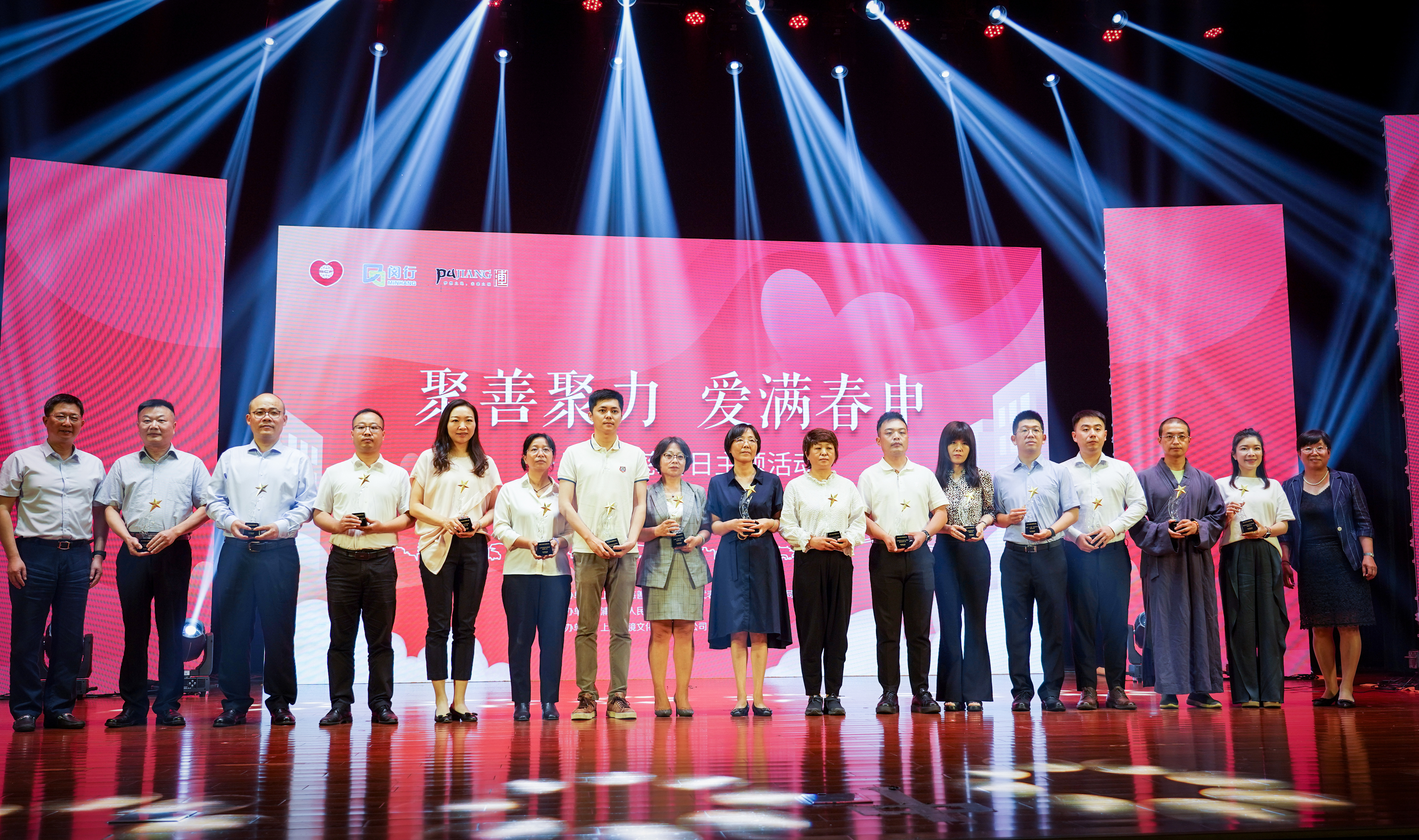 守護(hù)夕陽(yáng)，為愛(ài)而行——神開(kāi)再次獲得“浦江鎮(zhèn)慈善之星”榮譽(yù)稱號(hào)(圖3)