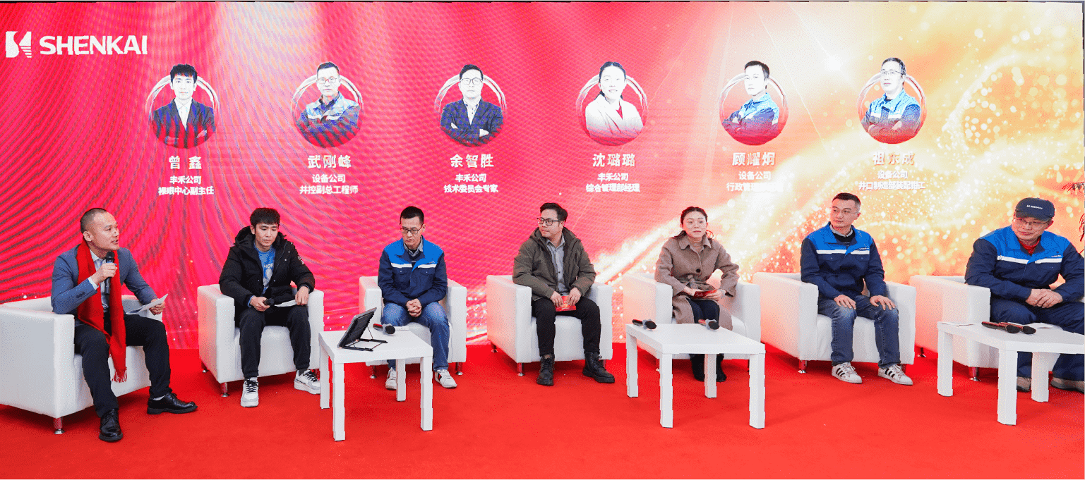 行穩(wěn)致遠(yuǎn)，進(jìn)而有為——金沙js60382024年度總結(jié)暨表彰大會(huì)隆重召開(kāi)(圖4)