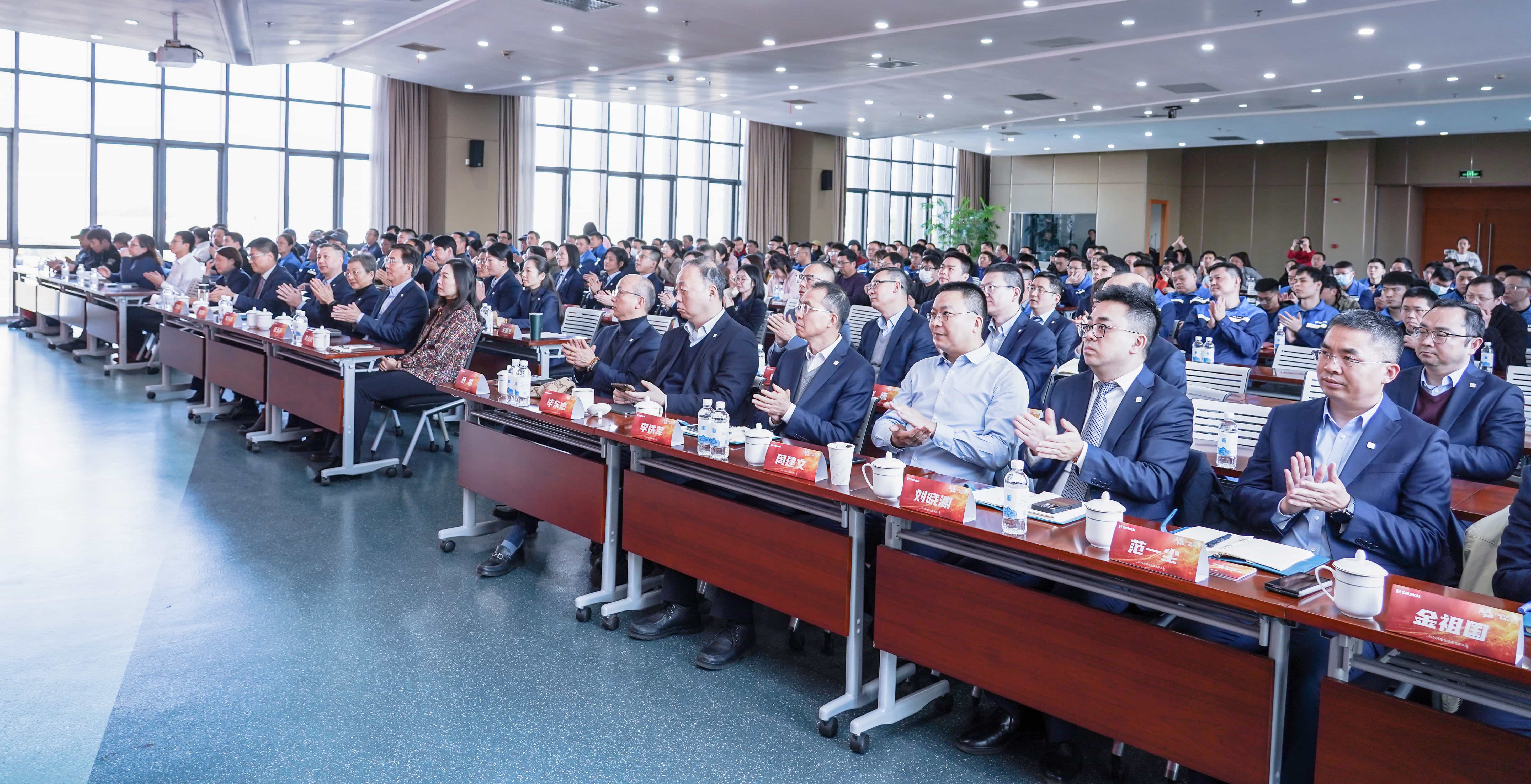 行穩(wěn)致遠(yuǎn)，進(jìn)而有為——金沙js60382024年度總結(jié)暨表彰大會(huì)隆重召開(kāi)(圖7)