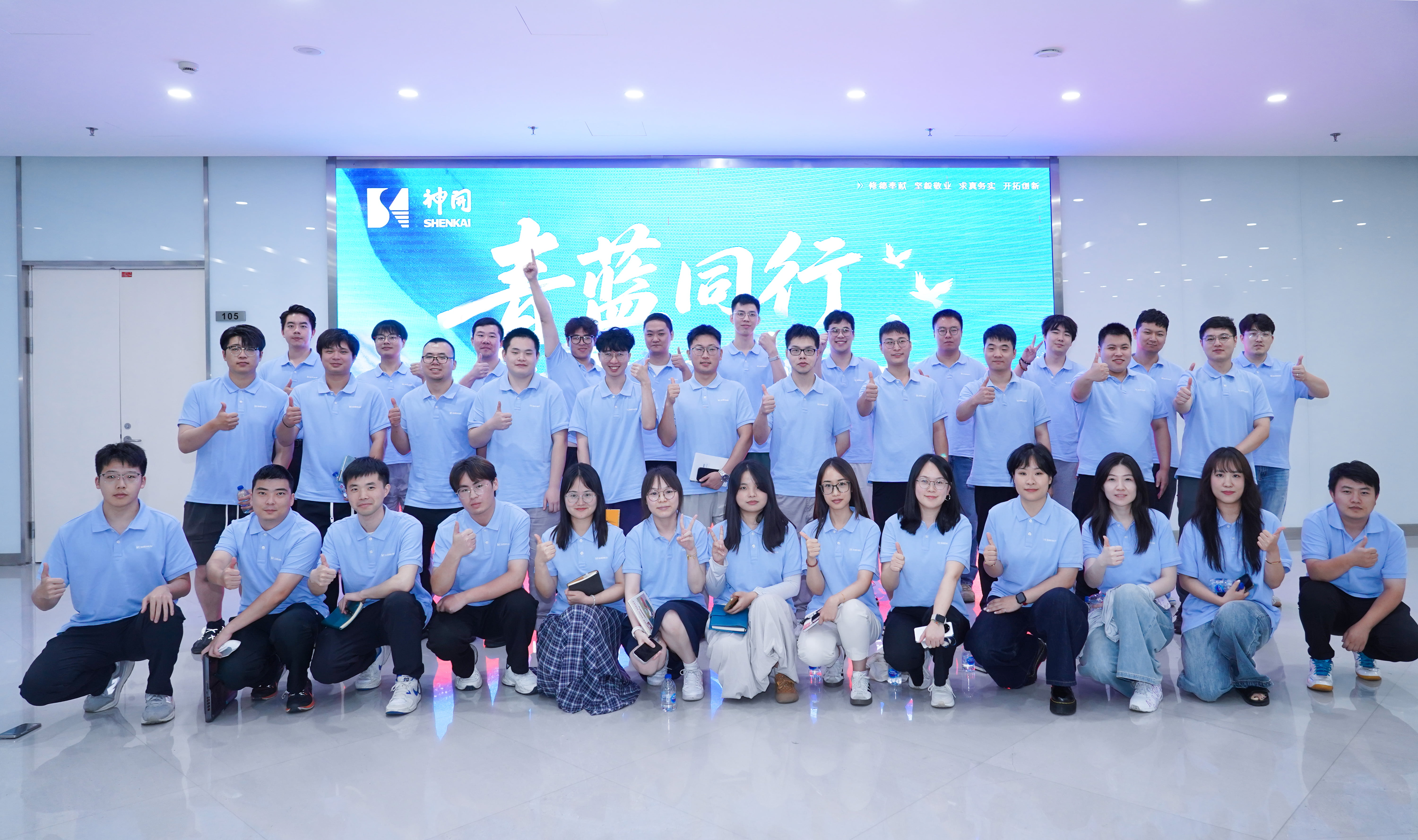 青春不負(fù)星光路，藍(lán)天展翅正當(dāng)時(shí) | 神開“青藍(lán)同行，共創(chuàng)征途”青年員工主題交流分享會(huì)成功舉辦(圖6)