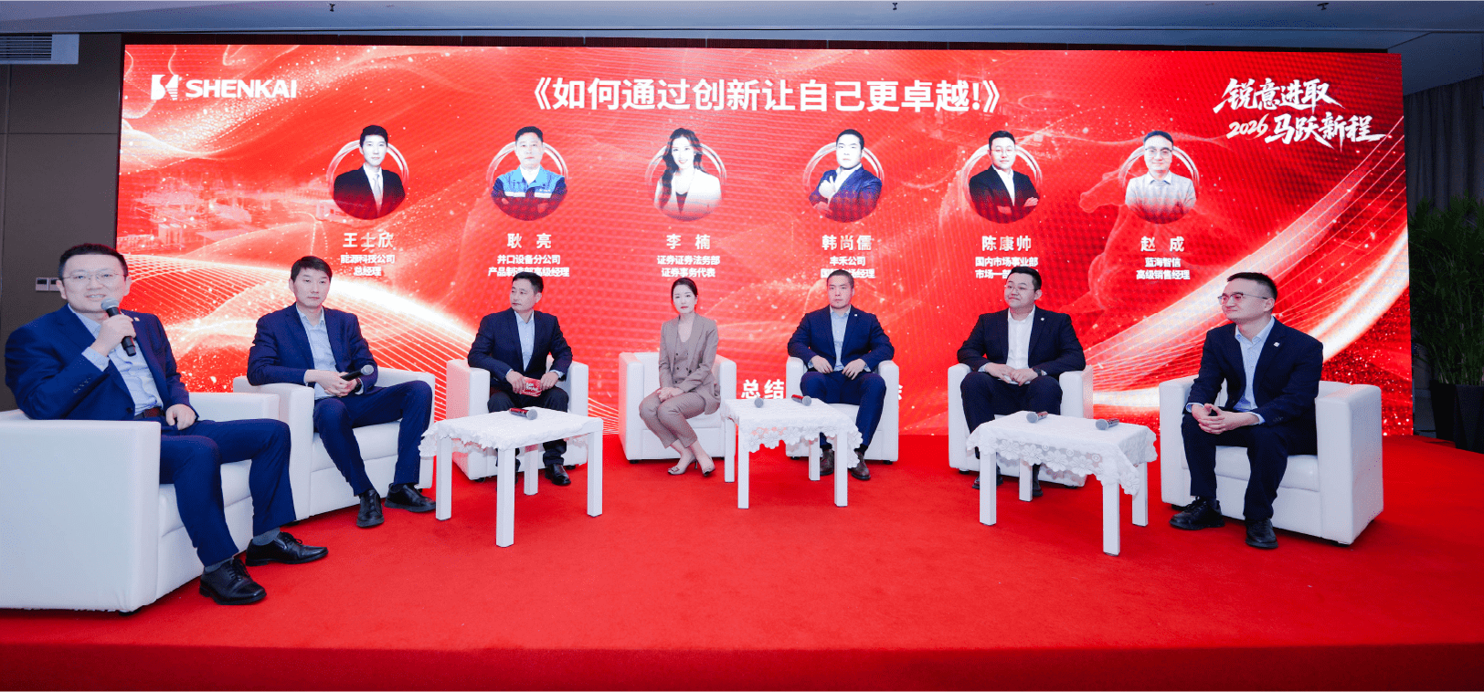 銳意進取，馬躍新程——金沙js60382025年度總結暨表彰大會隆重召開(圖4)